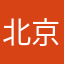 北京国安法比奥