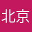 北京小元宝
