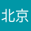 北京知春路用户