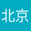 北京马爷