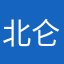 北仑加热