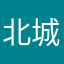 北城以北小Cat