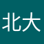 北大荒的土地