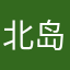 北岛离荒