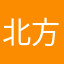 北方之路