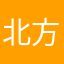 北方的冬天1111