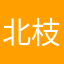 北枝_nbranch