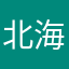 北海车王