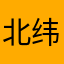 北纬三十度的风