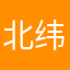 北纬安然