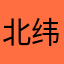 北纬38度