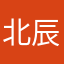 北辰耀华