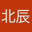 北辰95