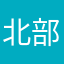 北部815
