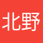 北野武豊