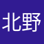 北野WJ