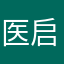 医启星好用到夯爆