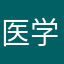 医学院附属医院胃肠科