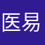 医易同源