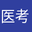 医考帮很不错
