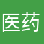 医药水瓶