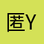 匿名K   Y