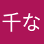 千ながつき