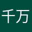 千万不能投诉客服，不然你会遭到无休止的报复