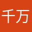 千万不要下此app