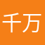 千万不要努力学习