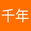 千年牛