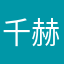 千赫玫瑰