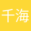 千里追风 海外出版