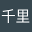 千里999