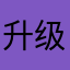 升级后的企业微信会议结束后看不到附件很不方便
