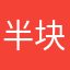 半块盾牌