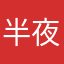 半夜偷偷穿丝袜