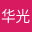华光156