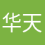 华天天大