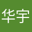 华宇货架