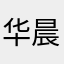 华晨宇的老婆🌸