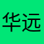 华远1314