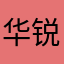 华锐总裁女友
