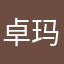 卓玛13131