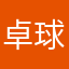 卓球男っj