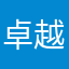 卓越的iPhone