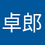 卓郎三神峯