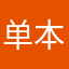 单本虚宫格