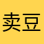 卖豆豆9546