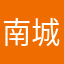 南城以西的旧梁